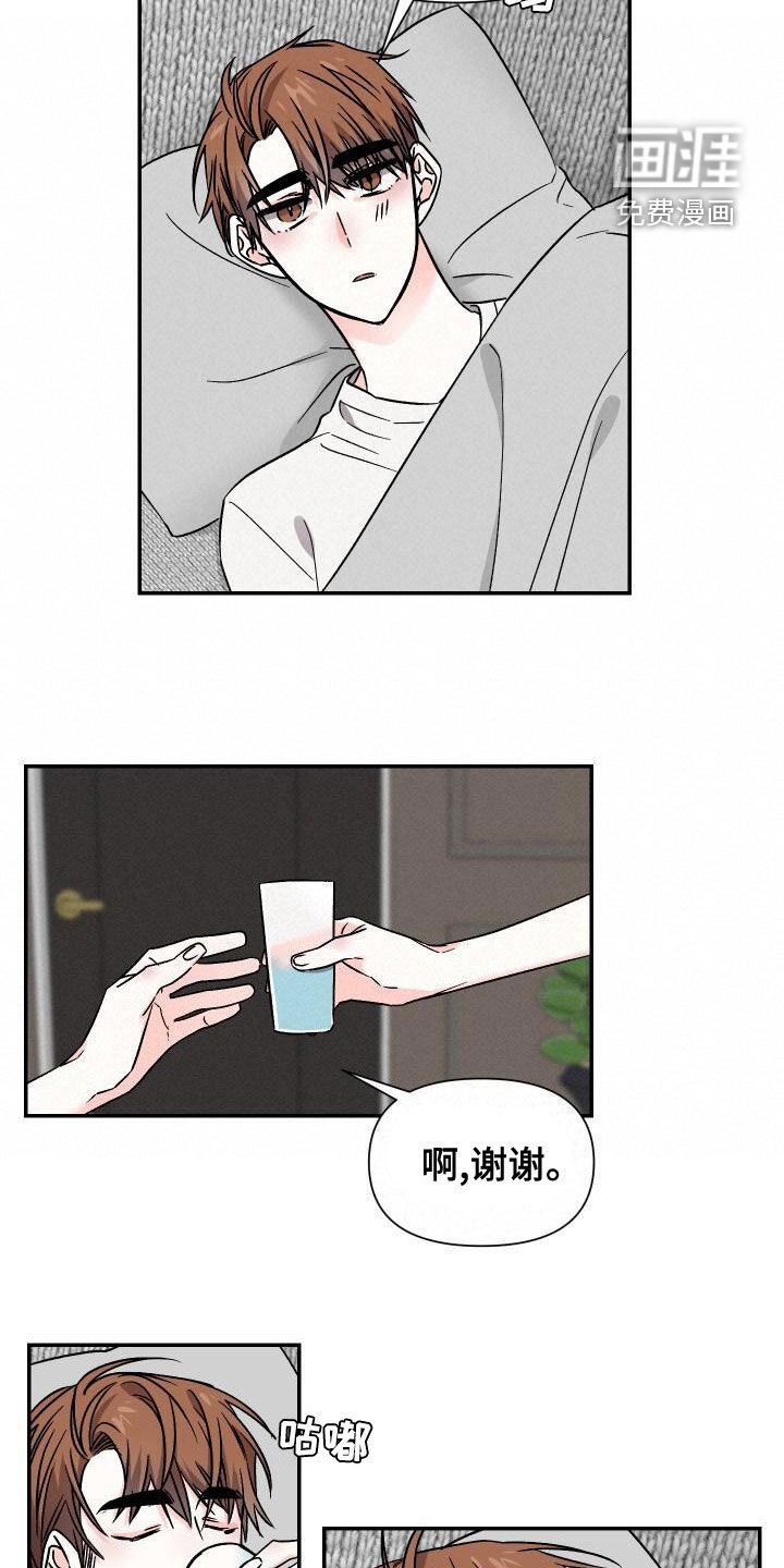 第106话14