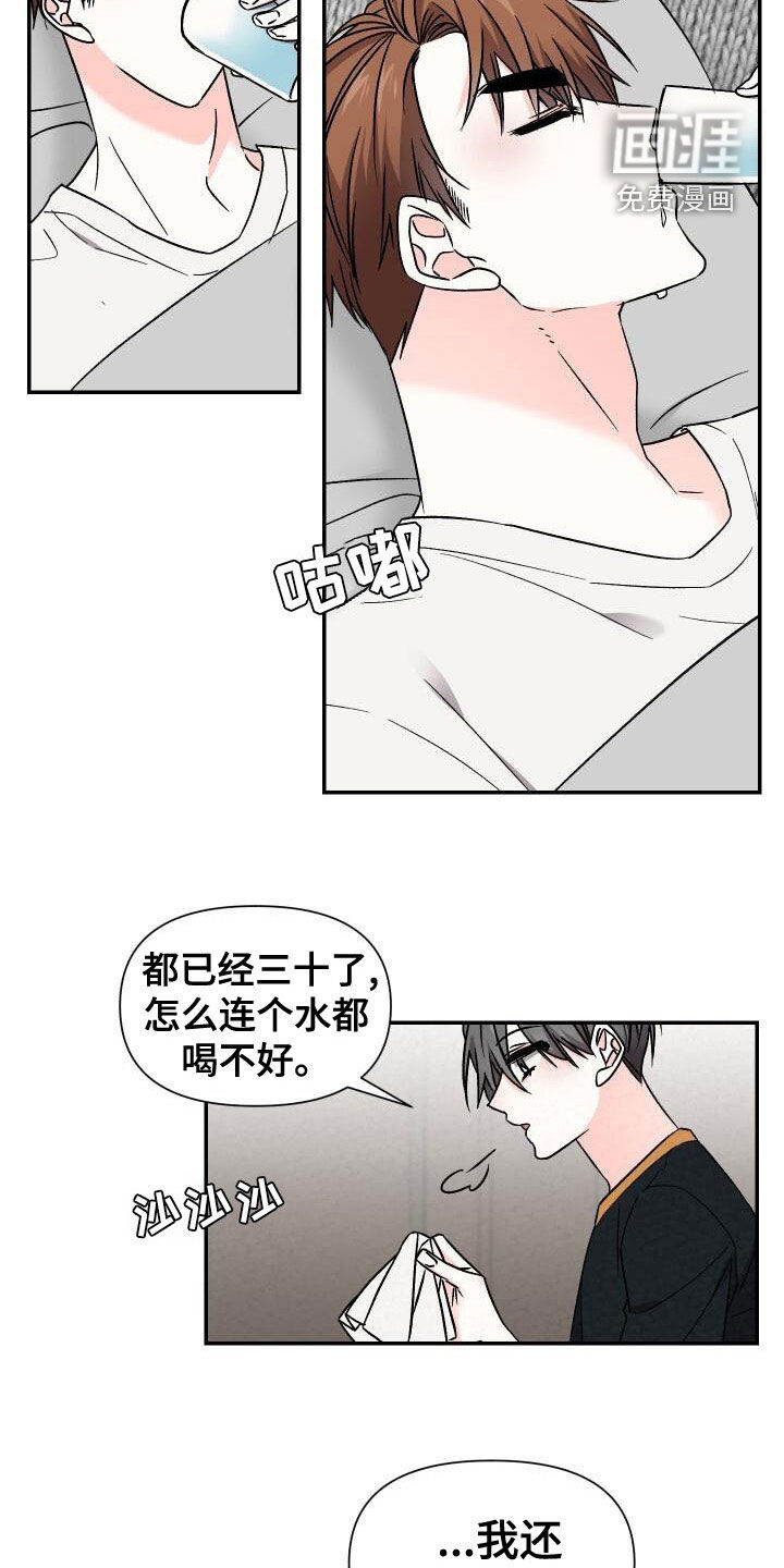 第106话15