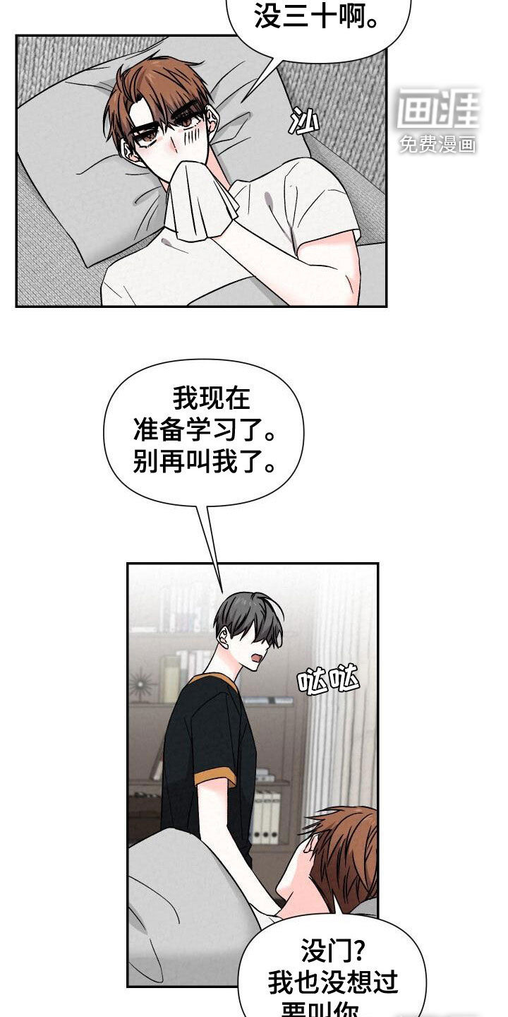 第106话16