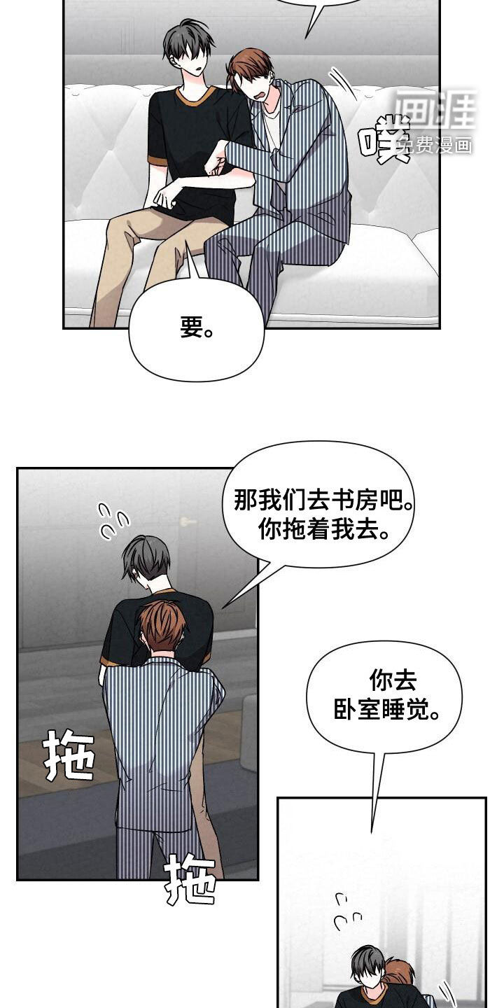 第106话9