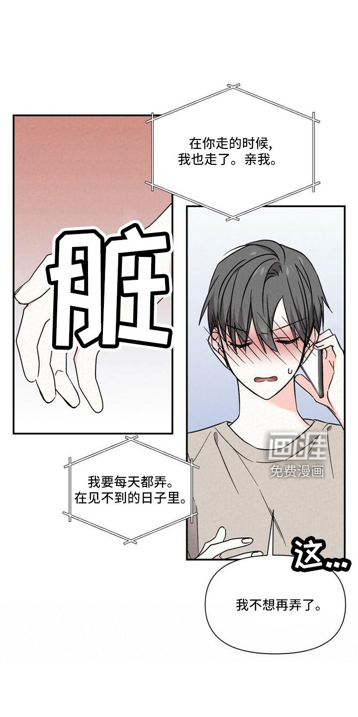 第105话0