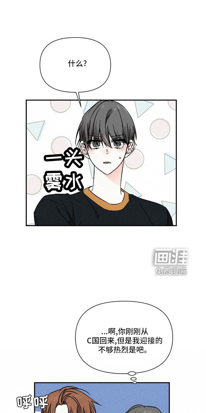 第105话10