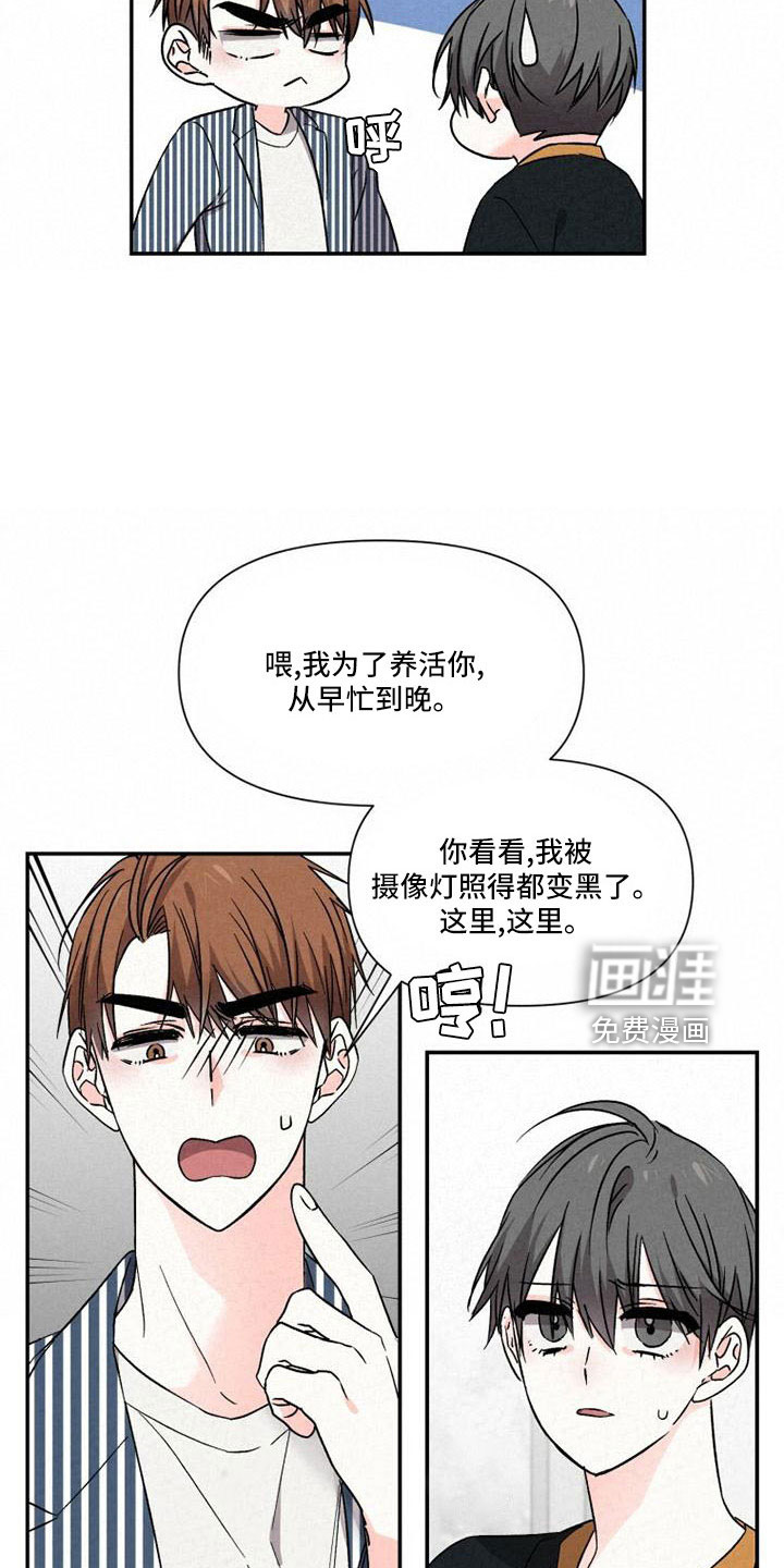 第105话11