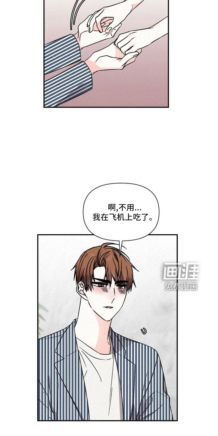第105话14