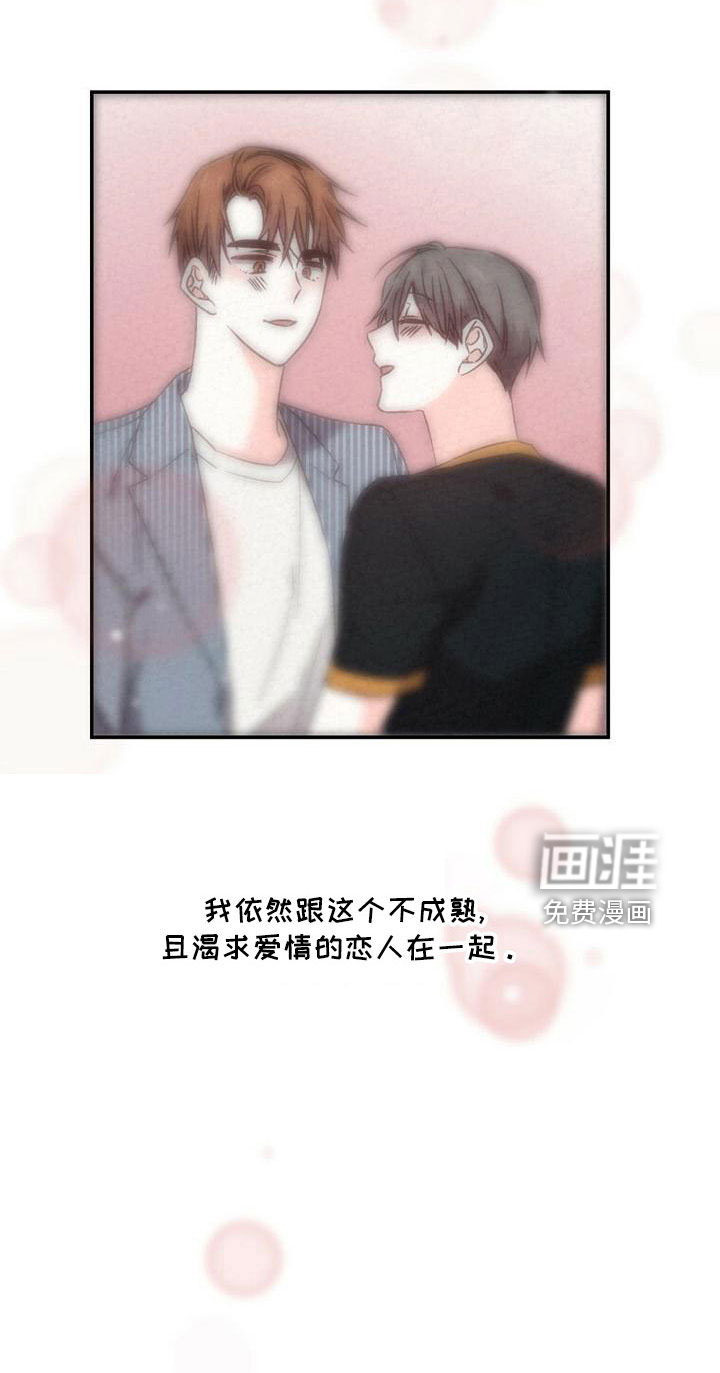 第105话16