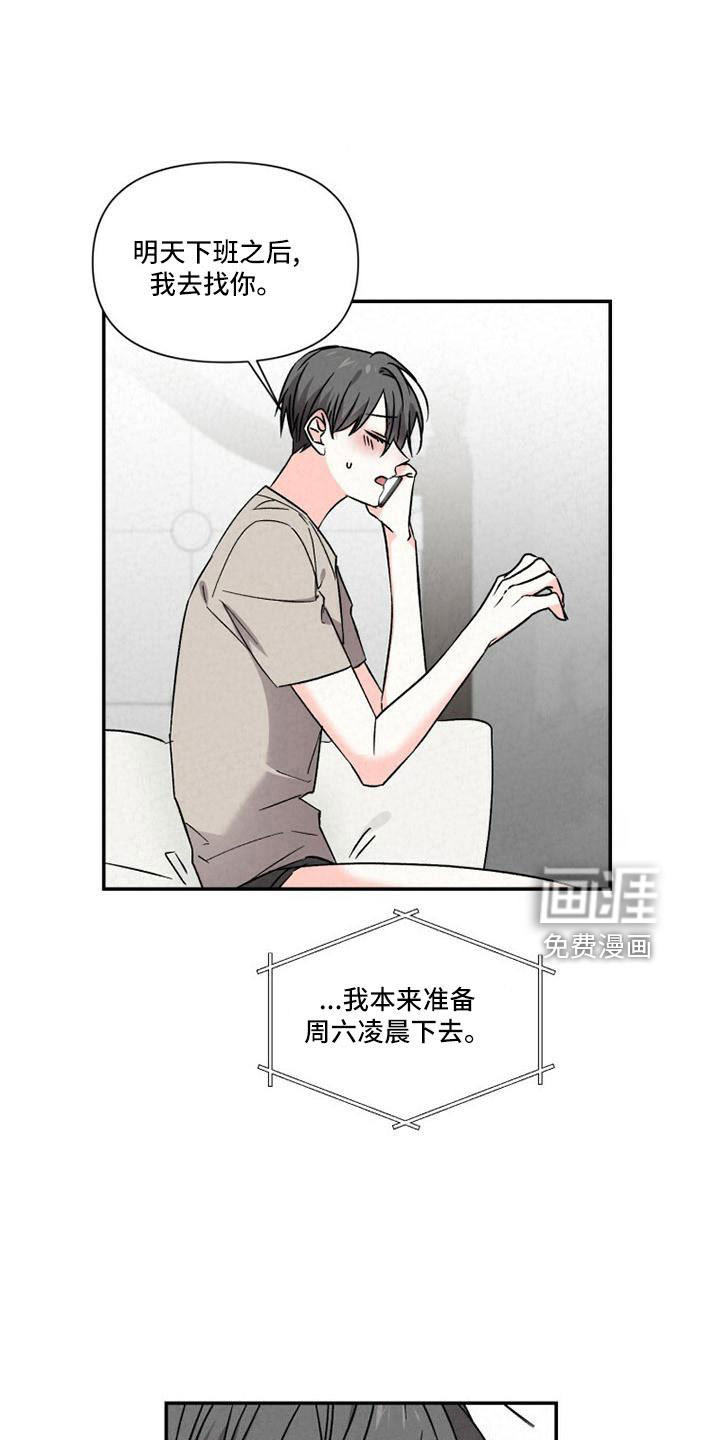 第105话2