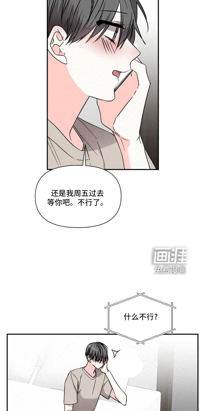 第105话3