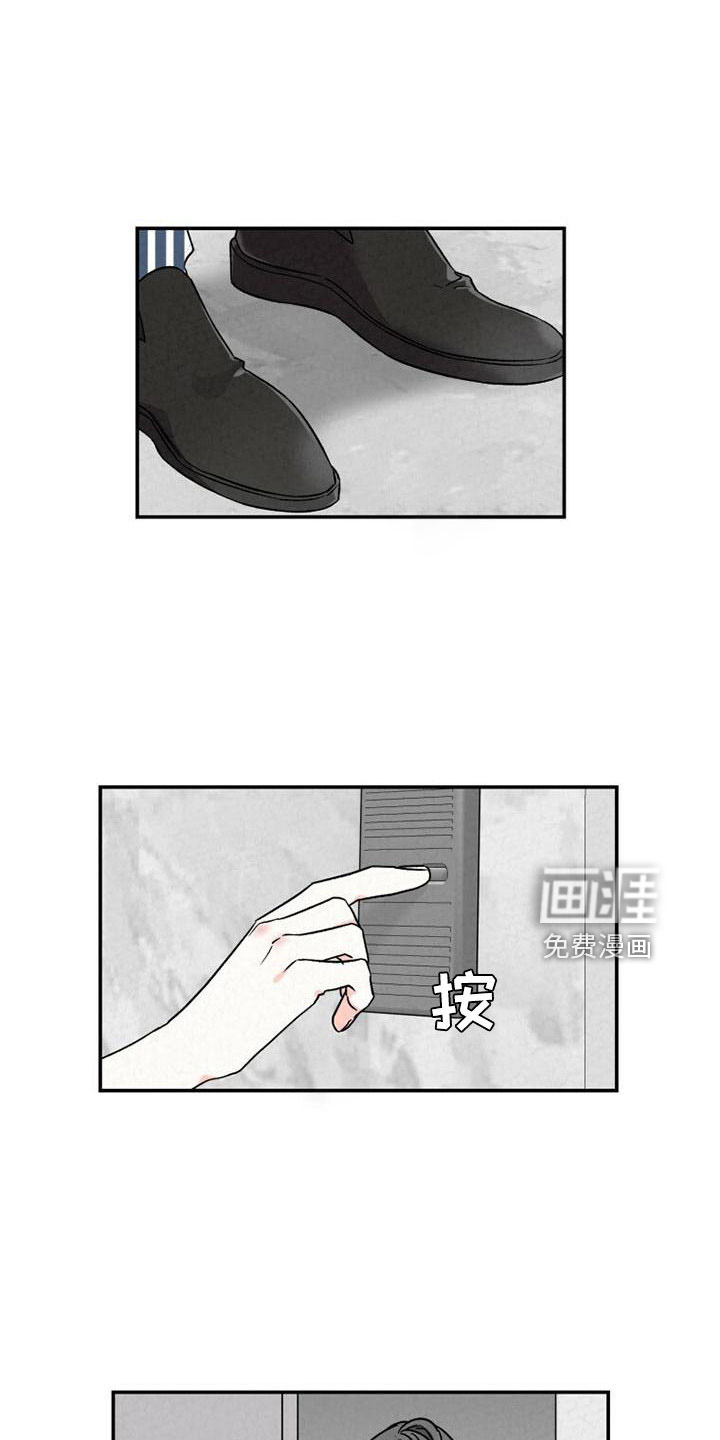 第105话5
