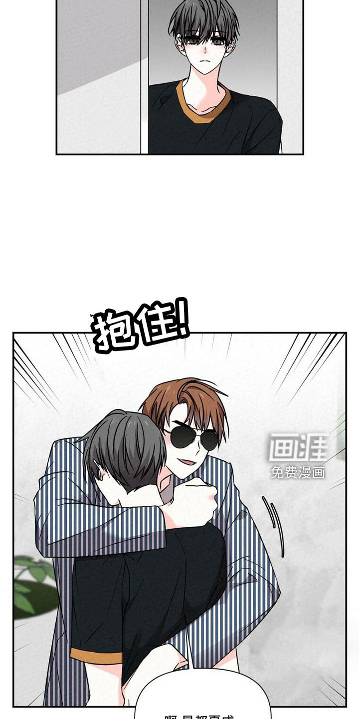 第105话6