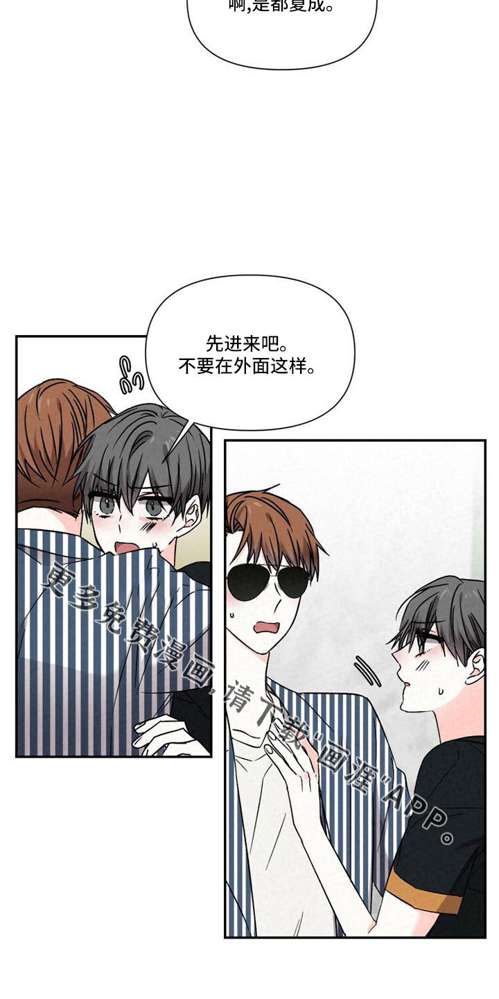 第105话7
