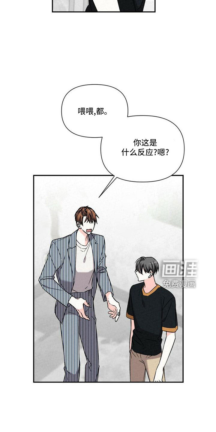 第105话9