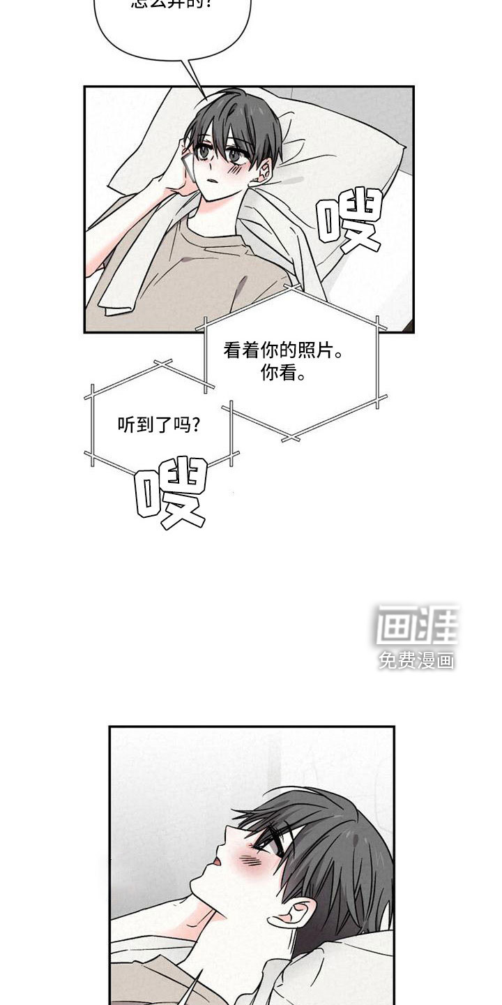 第104话1
