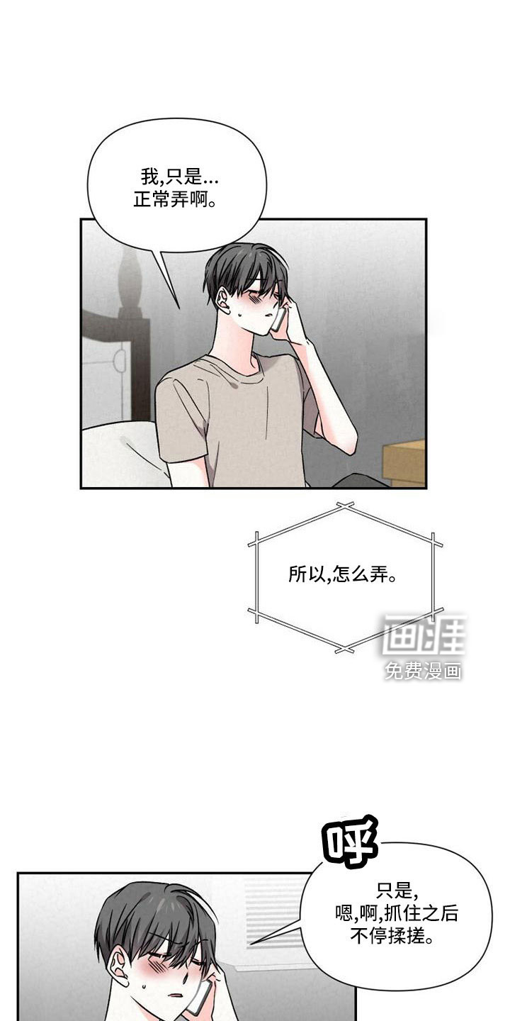 第104话10