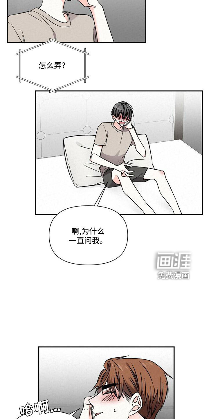 第104话11