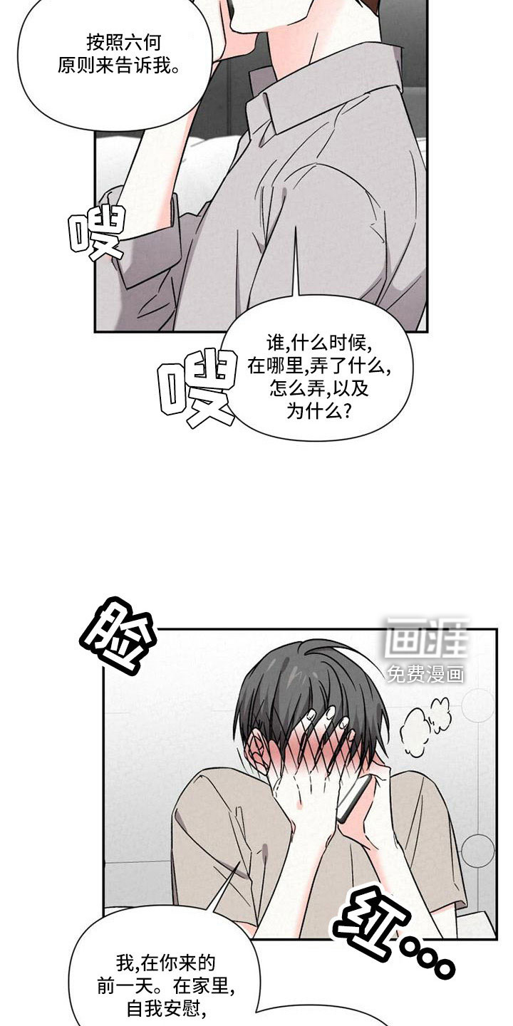 第104话12