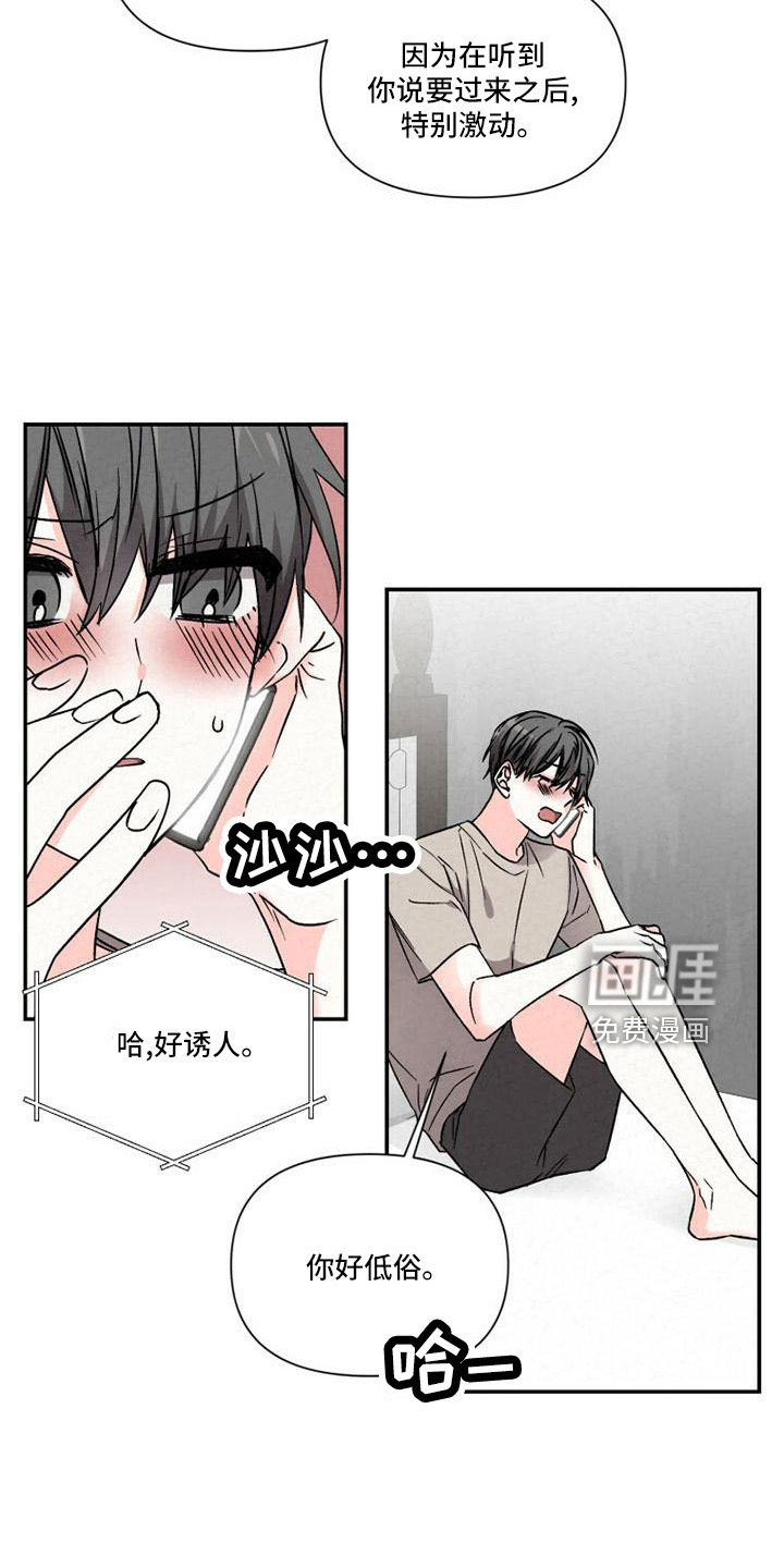 第104话13