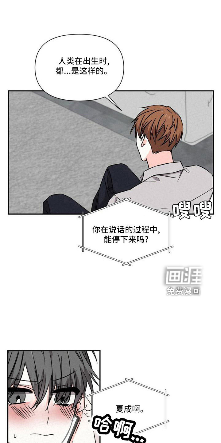 第104话14