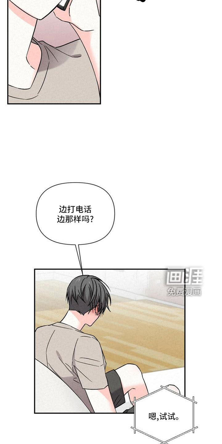 第104话15