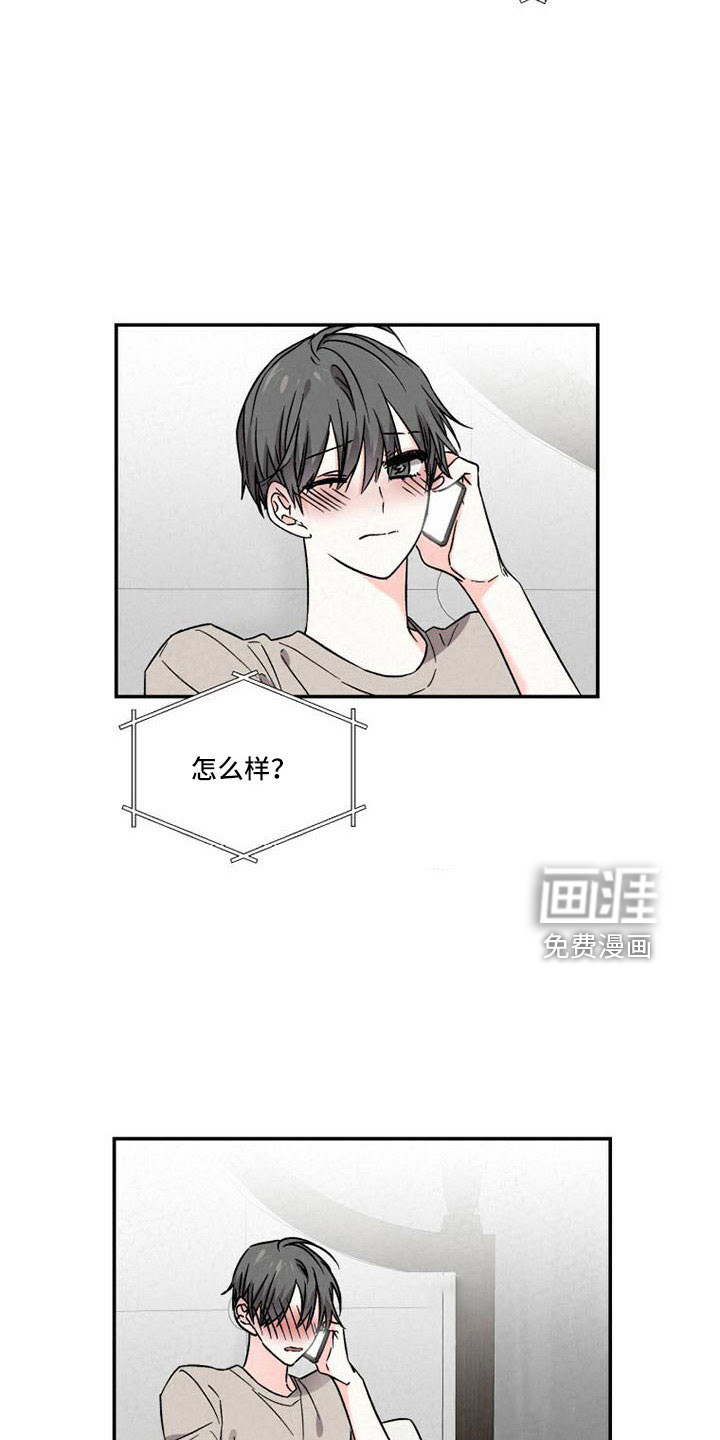 第104话16