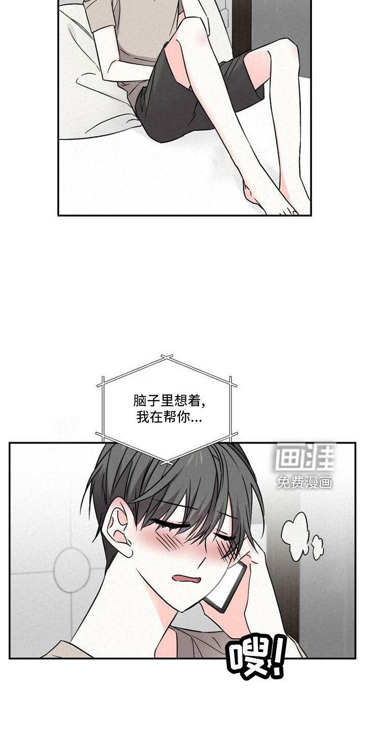 第104话17