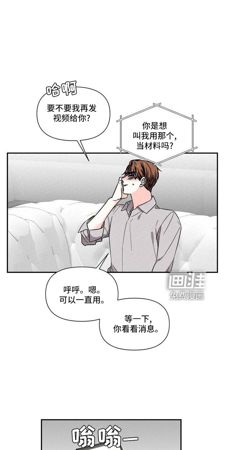 第104话18