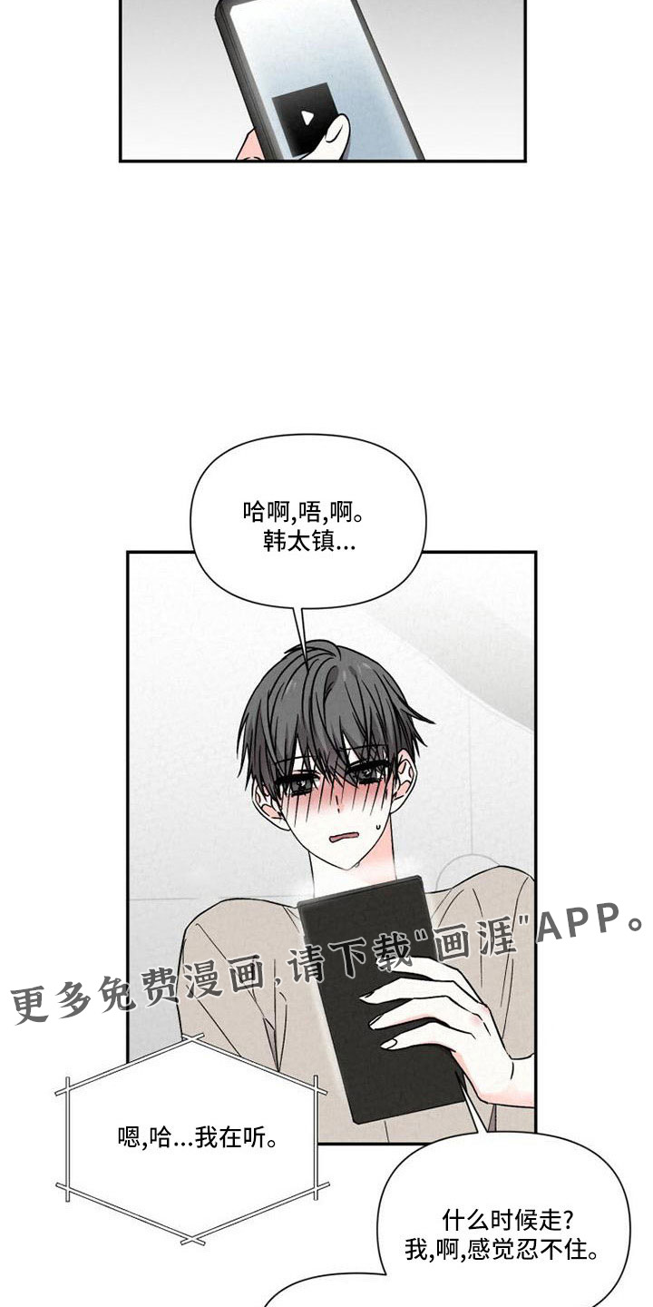第104话19