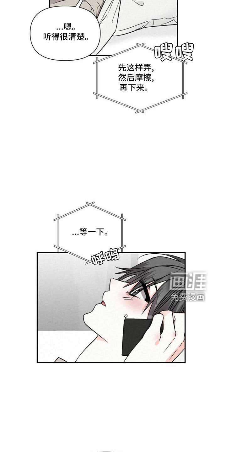 第104话2