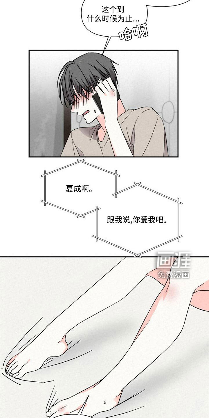 第104话20
