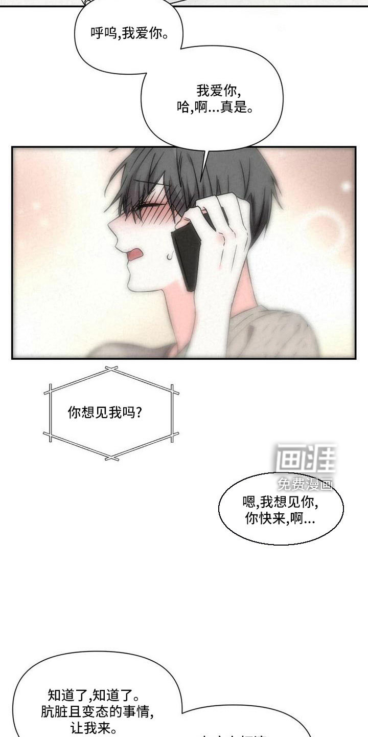 第104话21