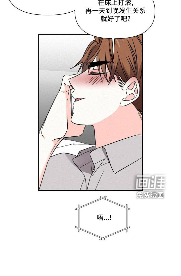 第104话22