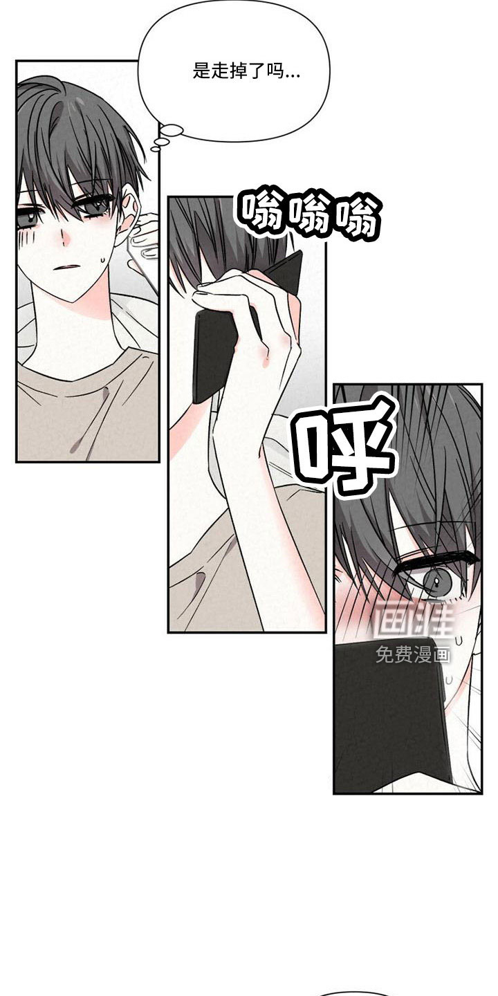 第104话3