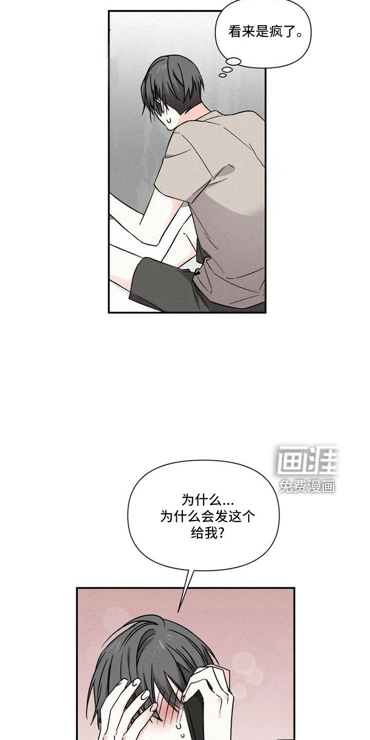第104话4