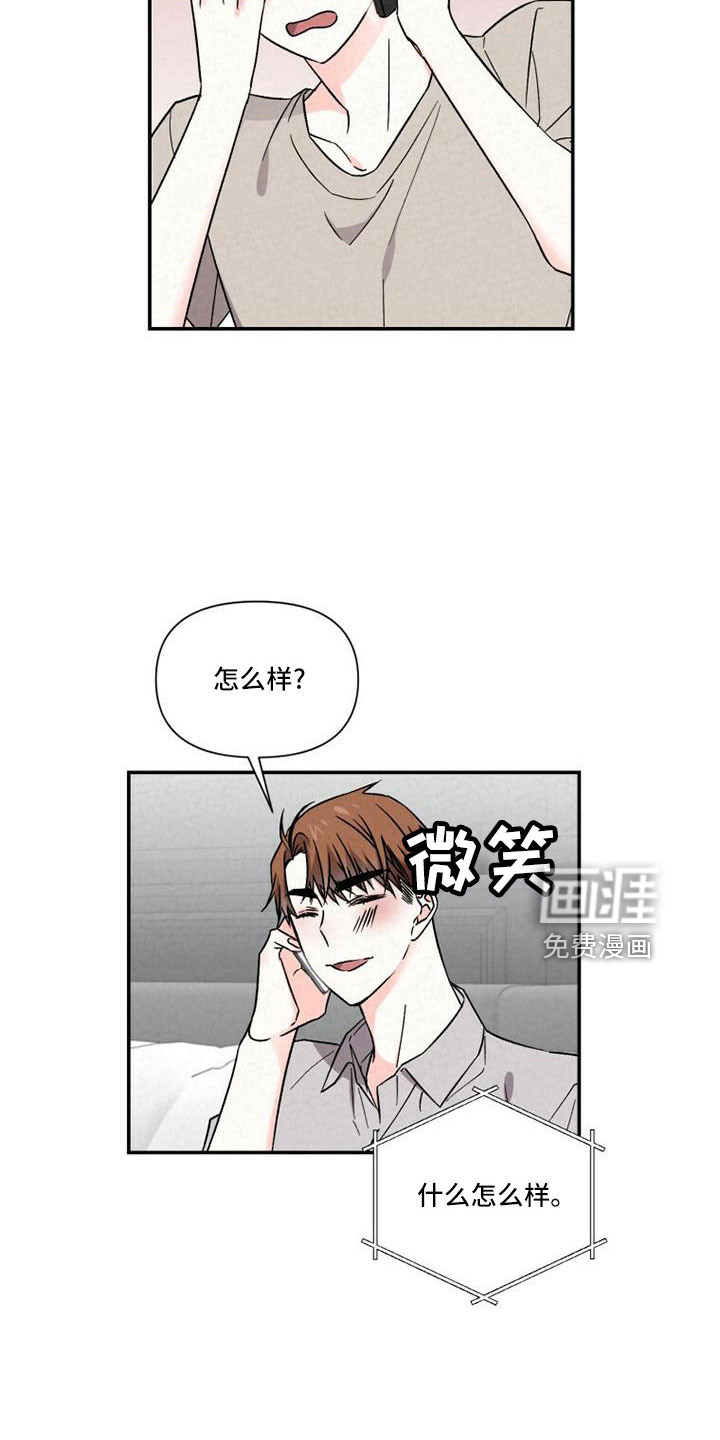 第104话5