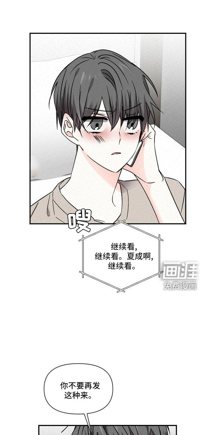 第104话6