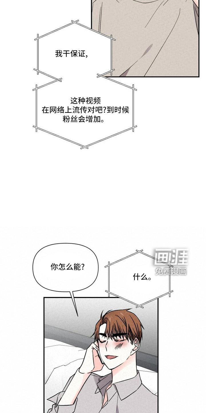 第104话8