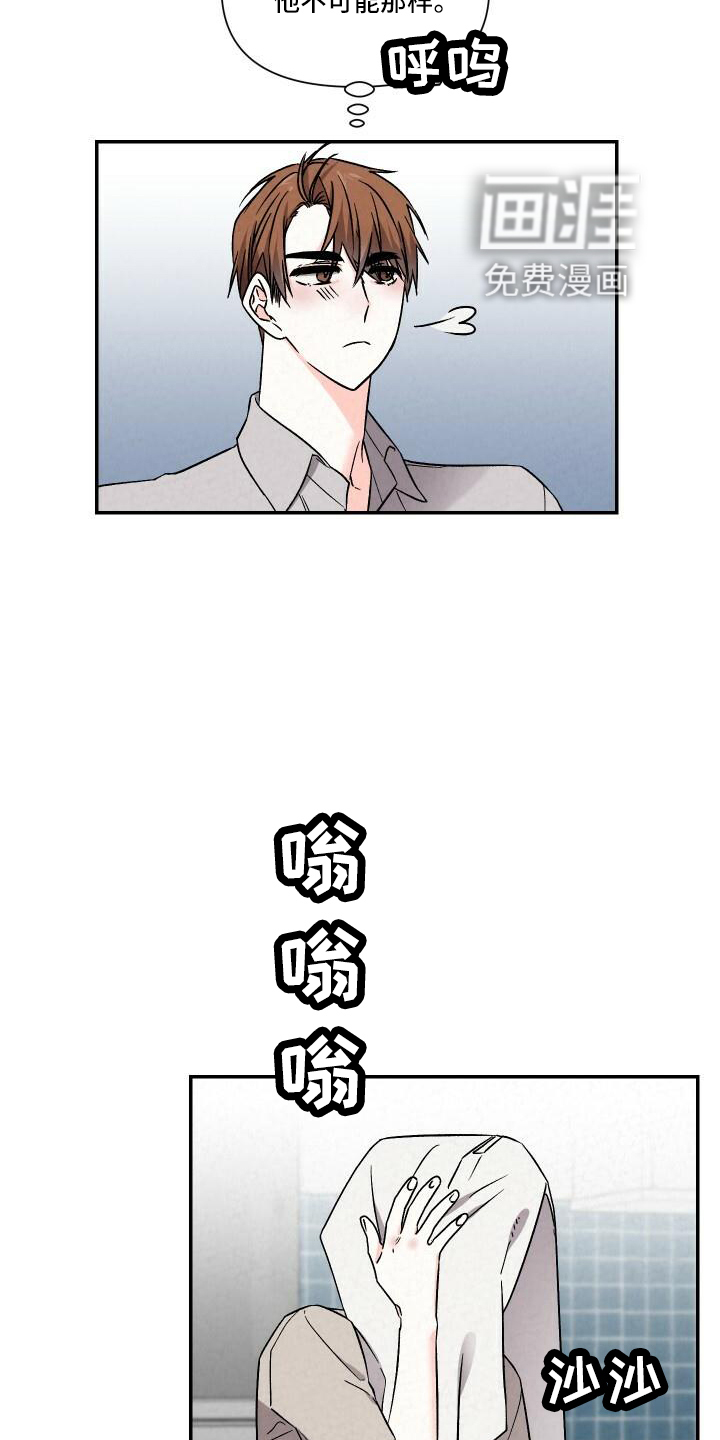 第103话10