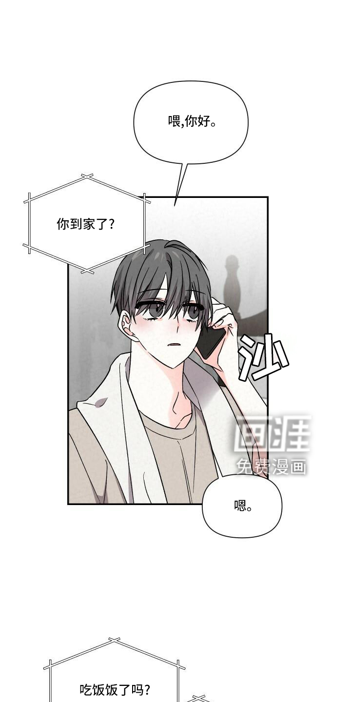 第103话12