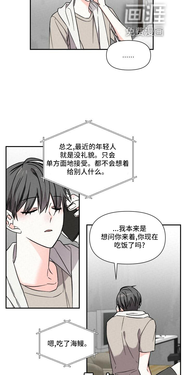 第103话14