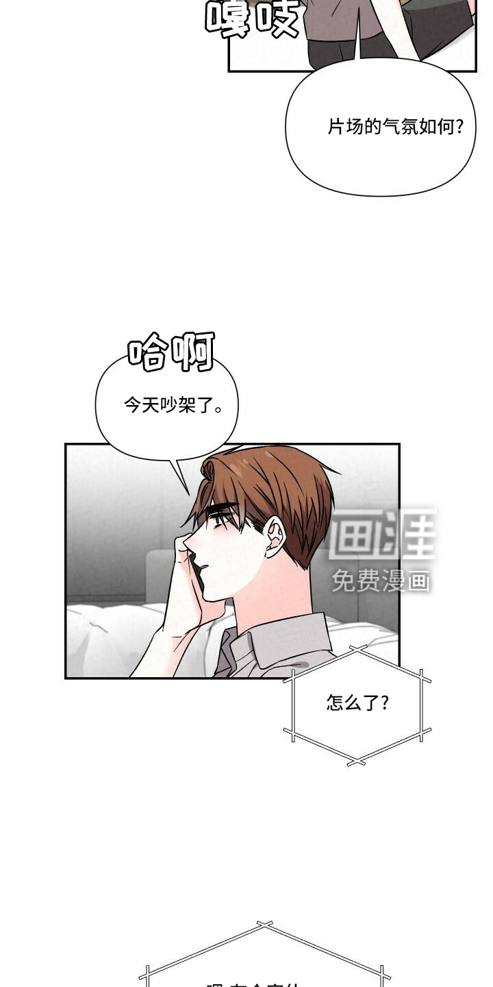 第103话15