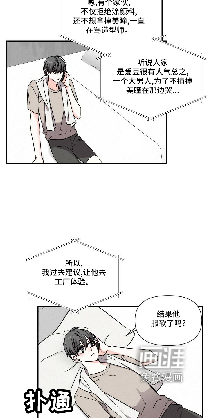 第103话16