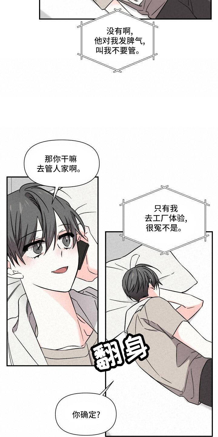 第103话17