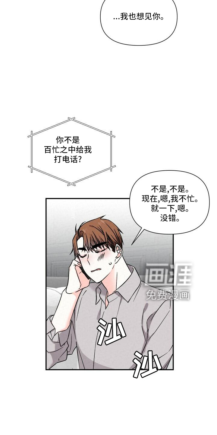 第103话19