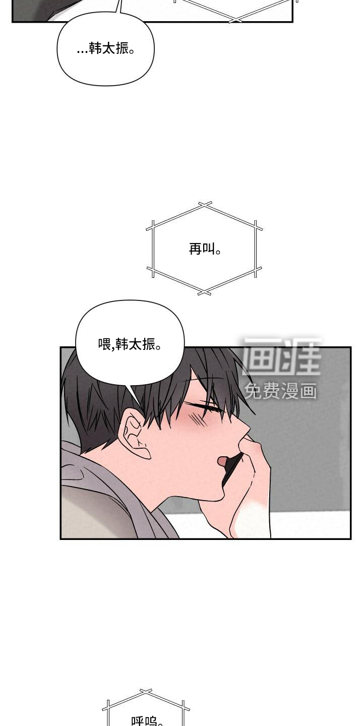 第103话22