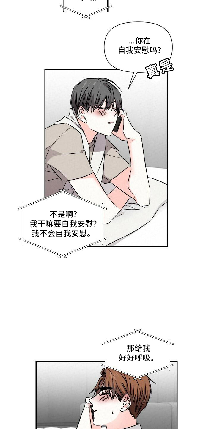 第103话23