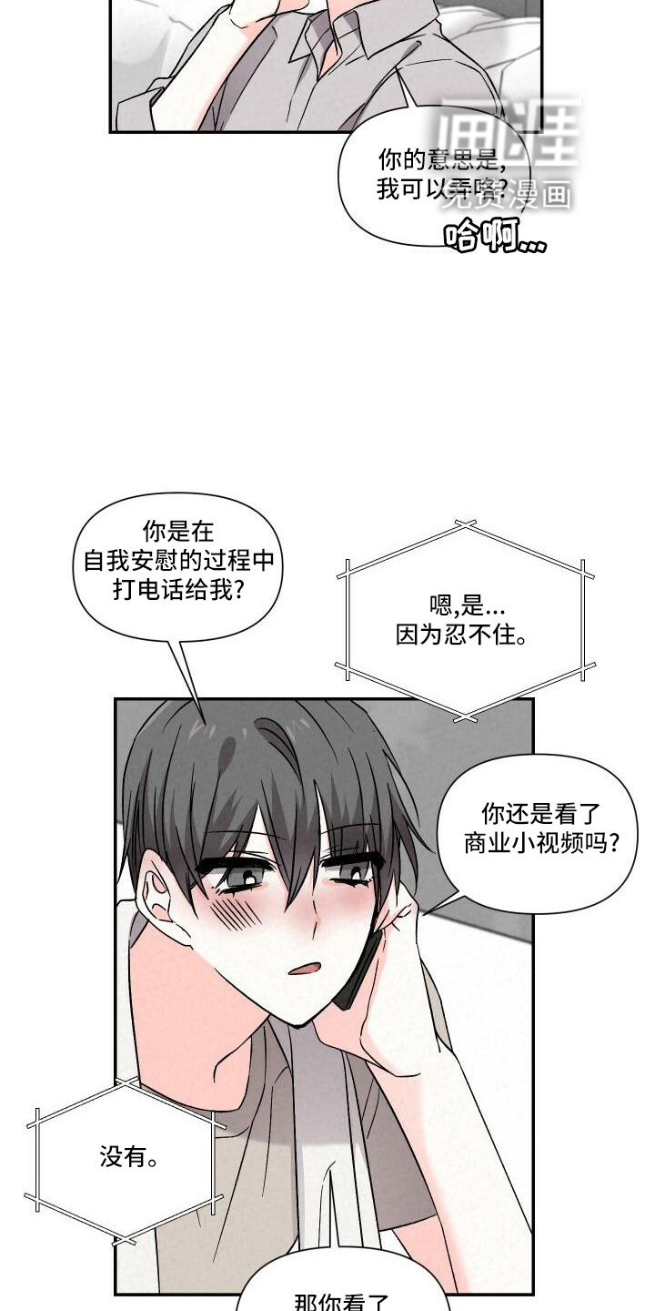 第103话24