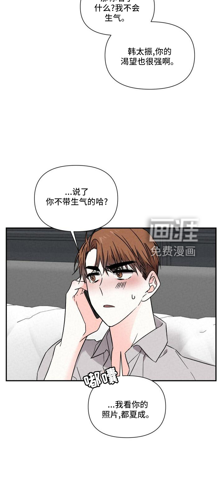 第103话25