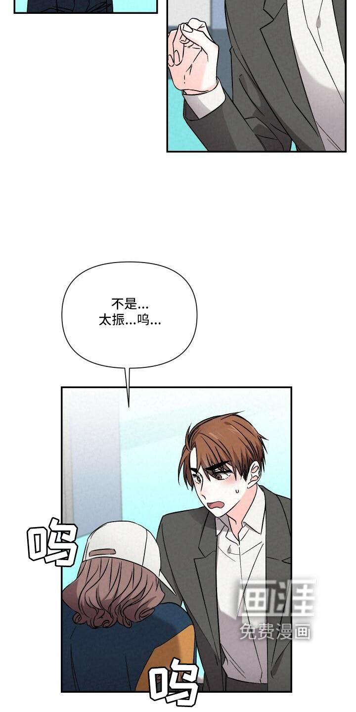第102话1