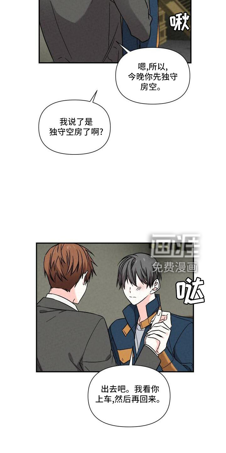 第102话10