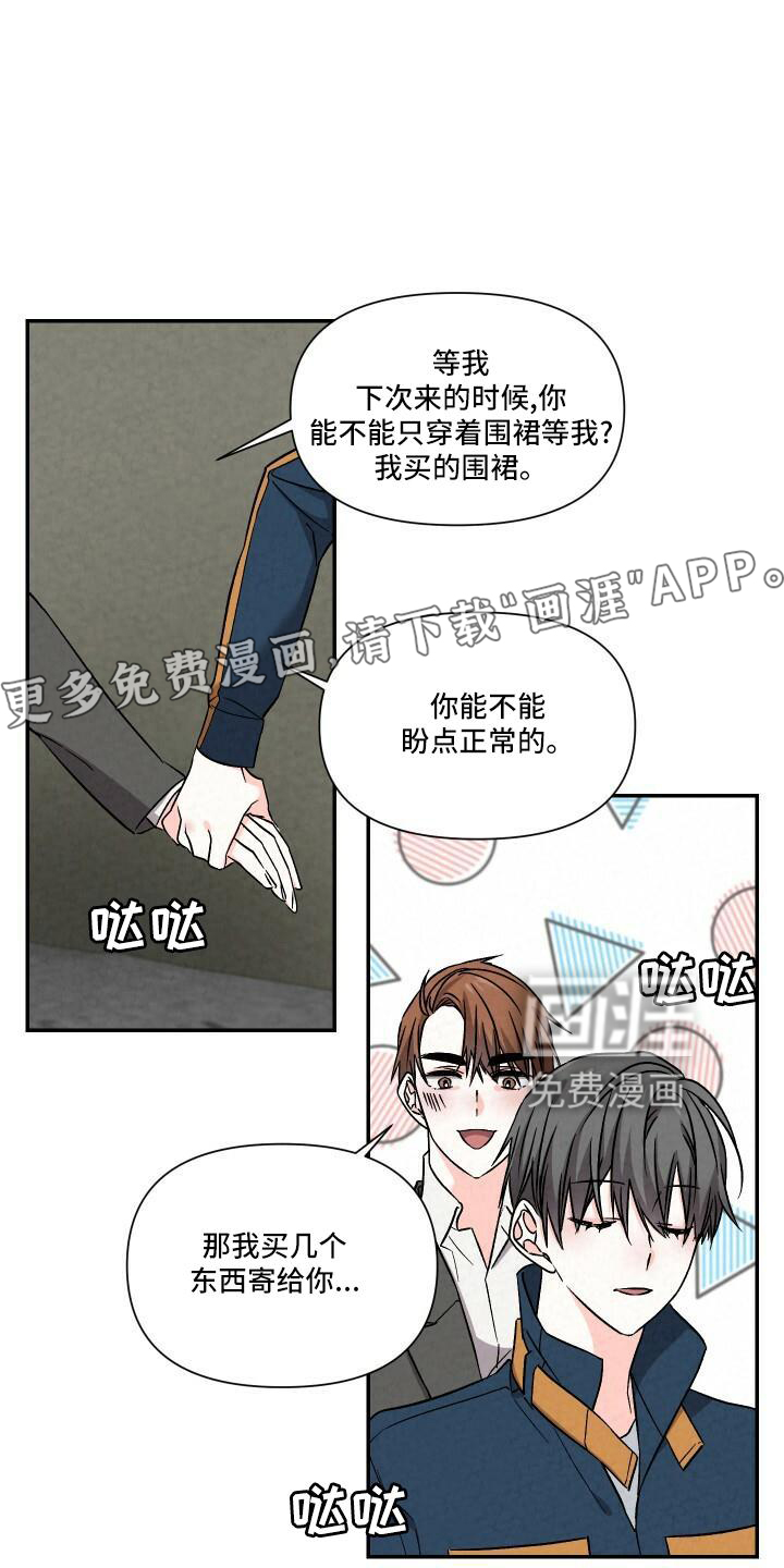 第102话11