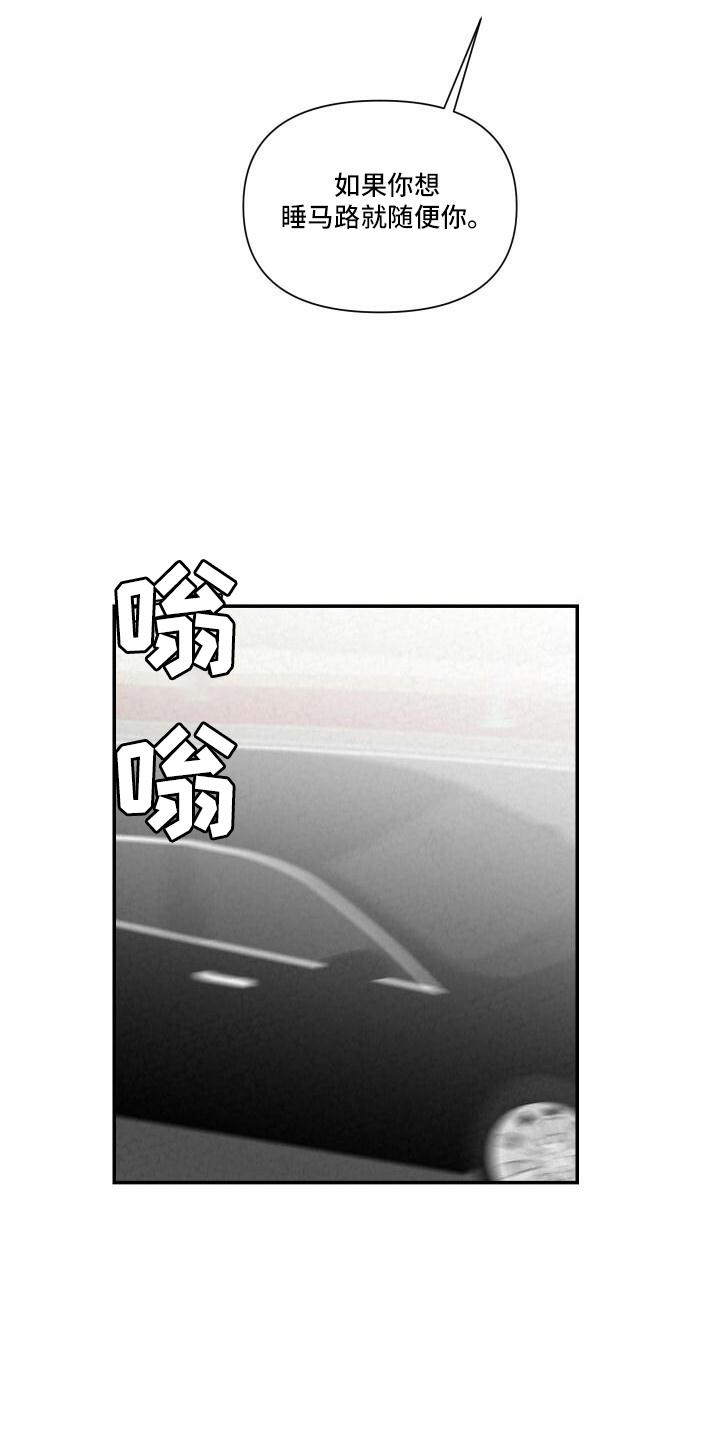 第102话12